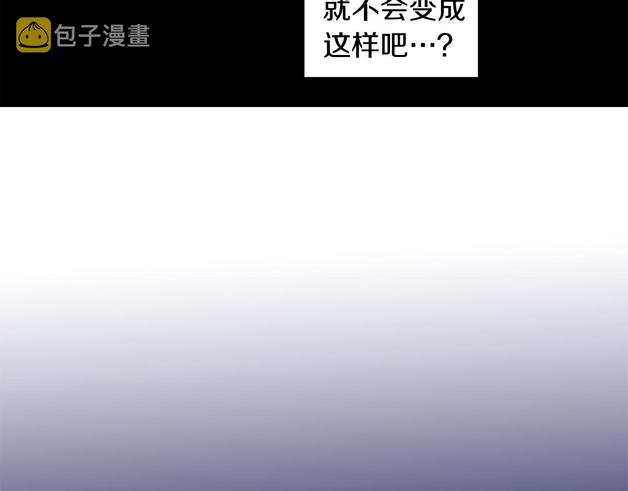第92话 逃走53