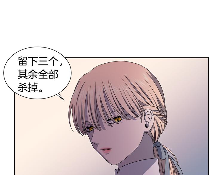 第63话 身份被识破57
