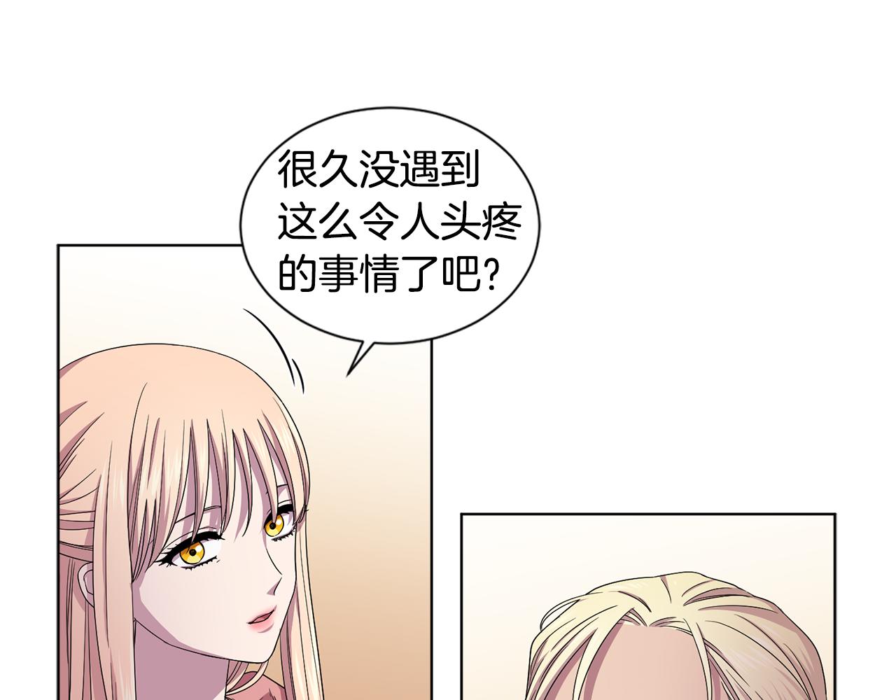 第85话 危险逼近22