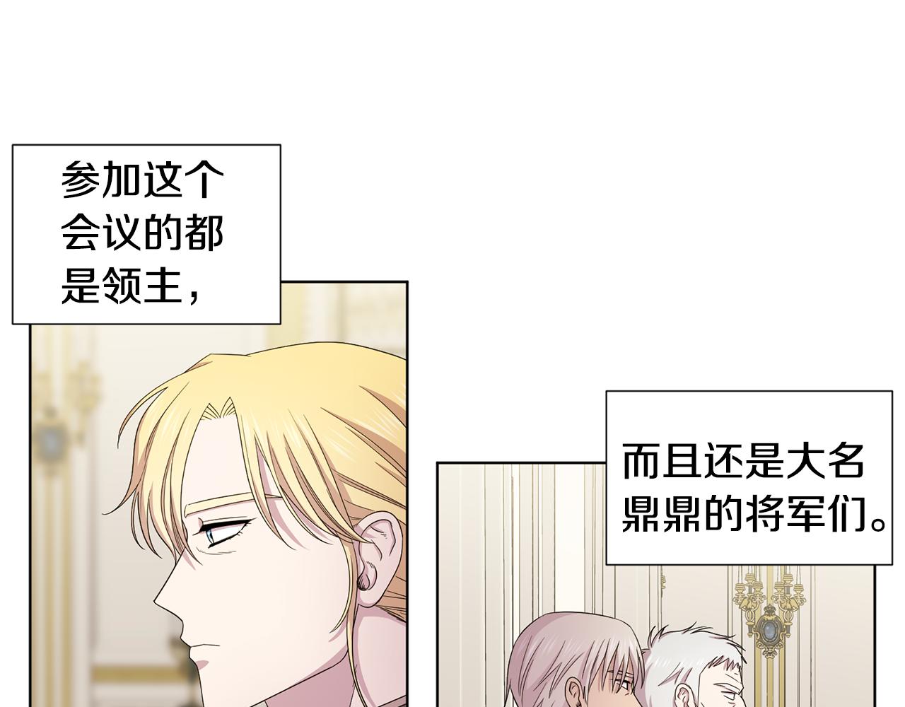 第110话 出征16