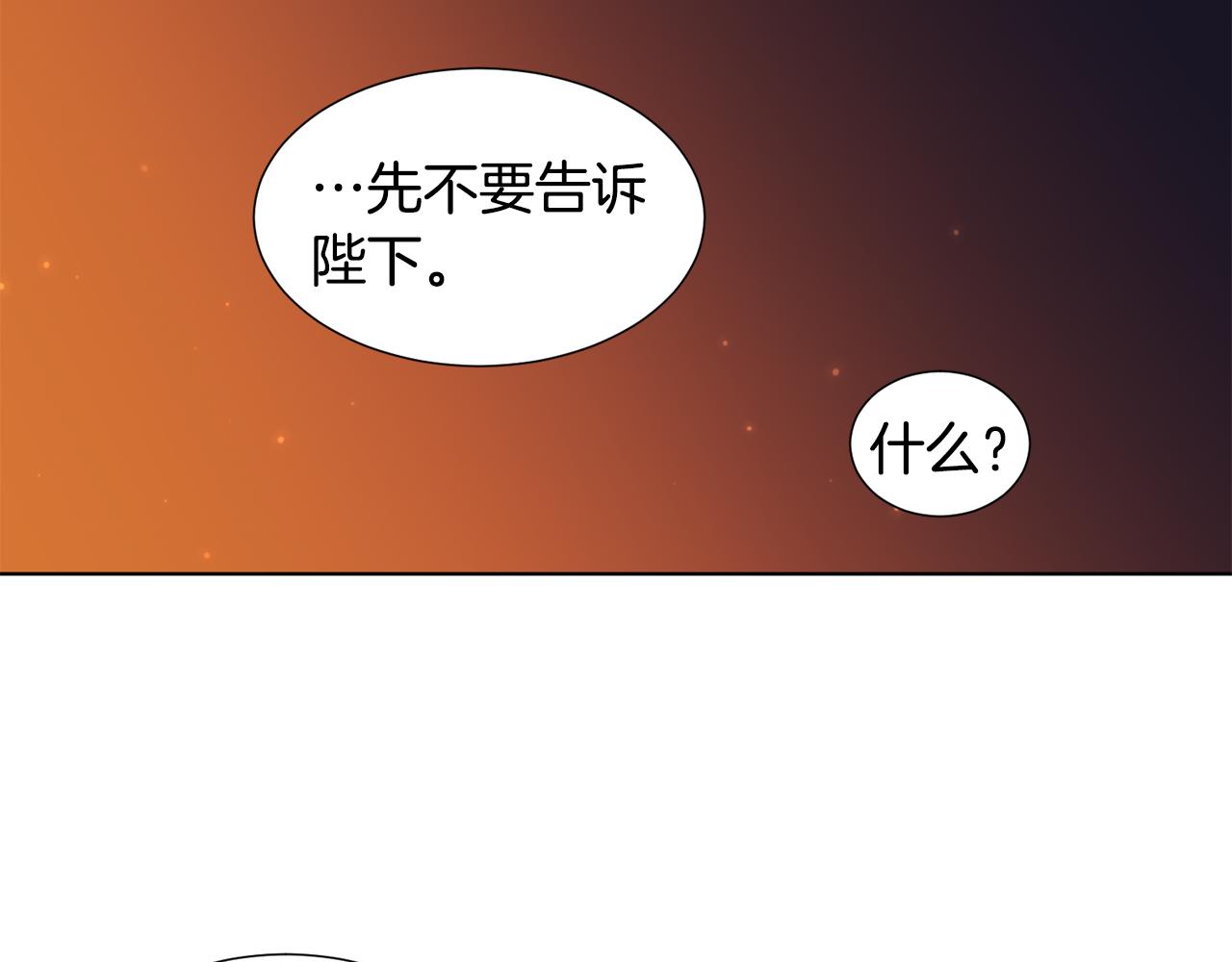 第113话 援军到了82