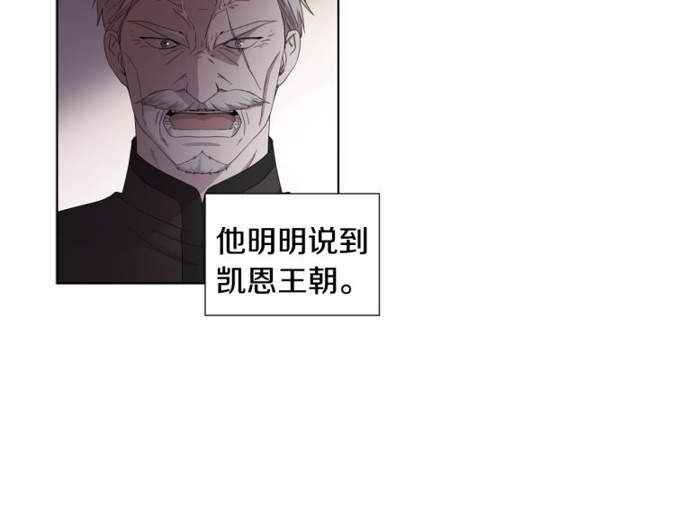 第69话 金色眼睛51