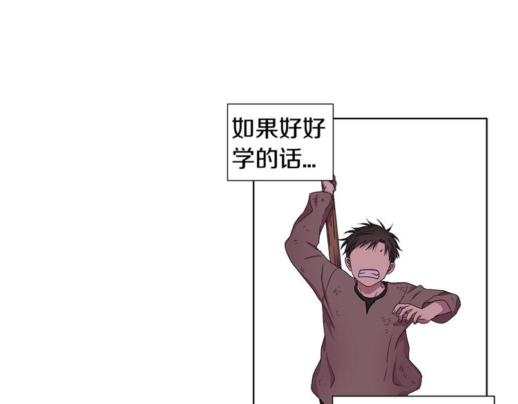 第二部 第4话 头铁8