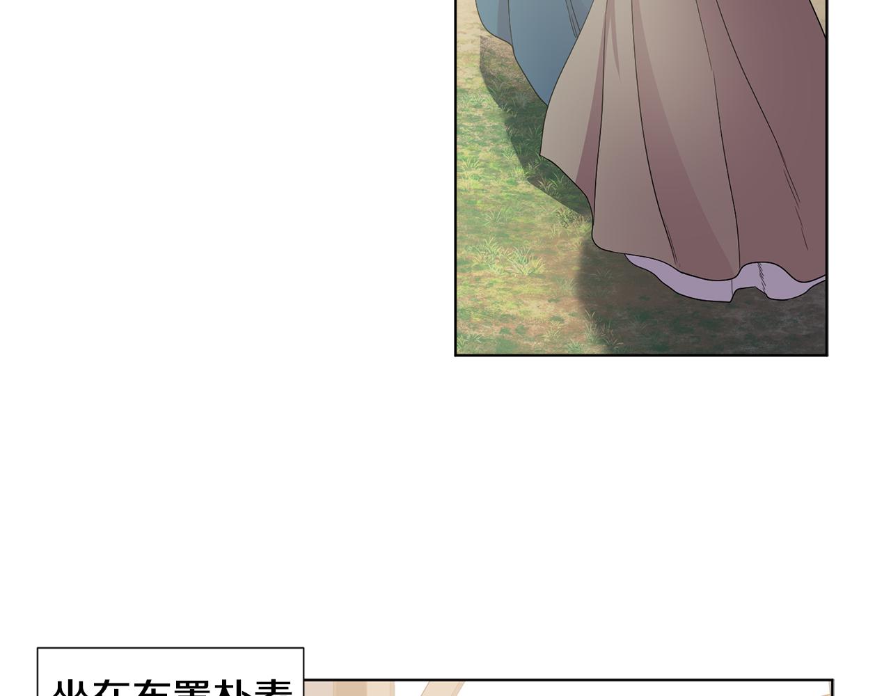第84话 喜欢的人10