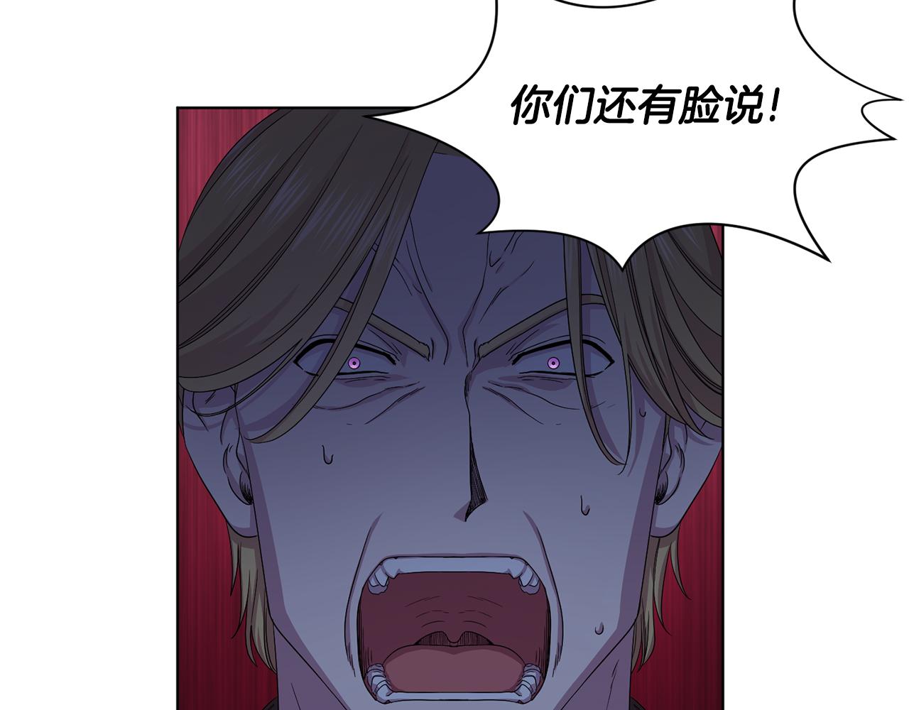 第112话 苦战21