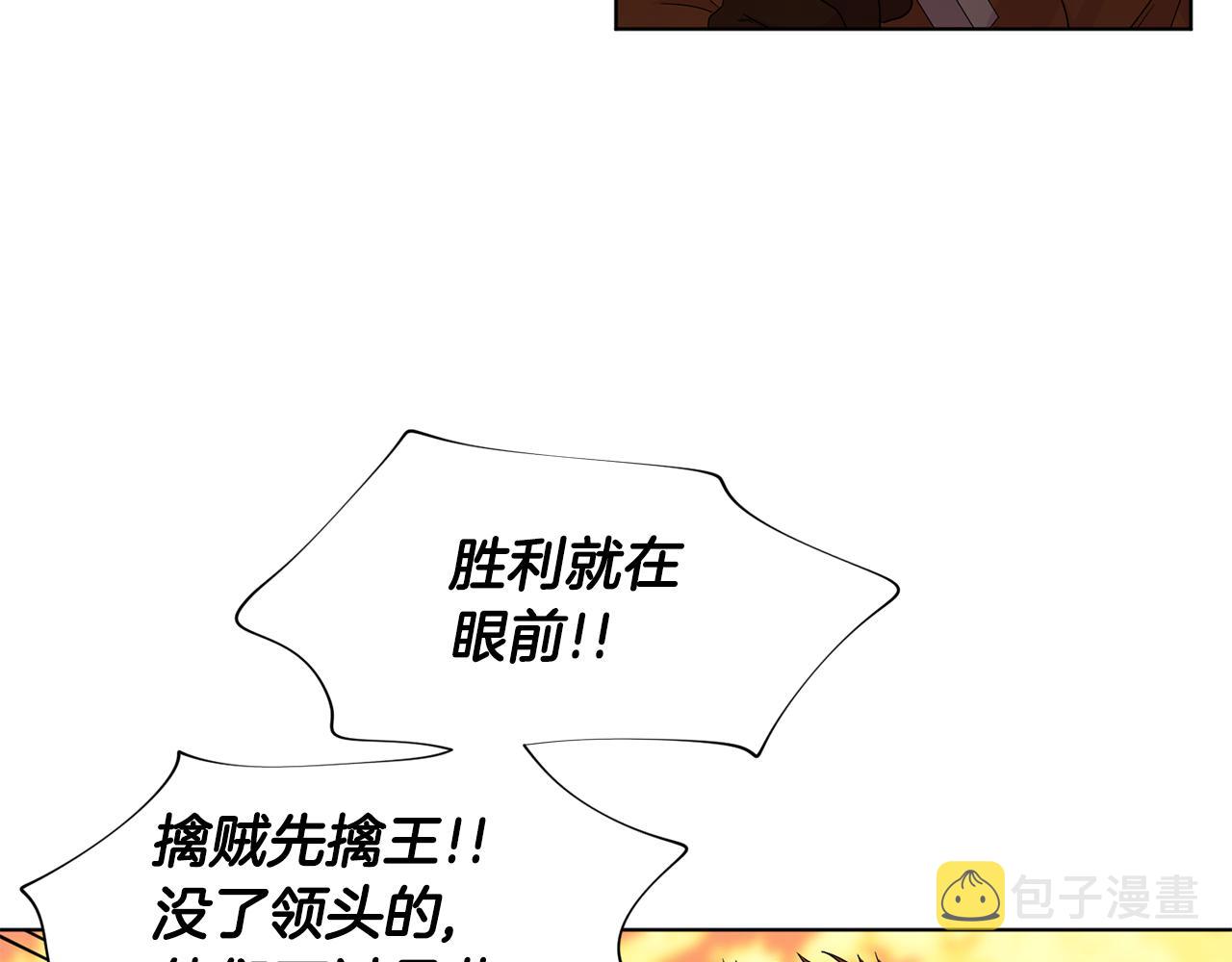 第112话 苦战69