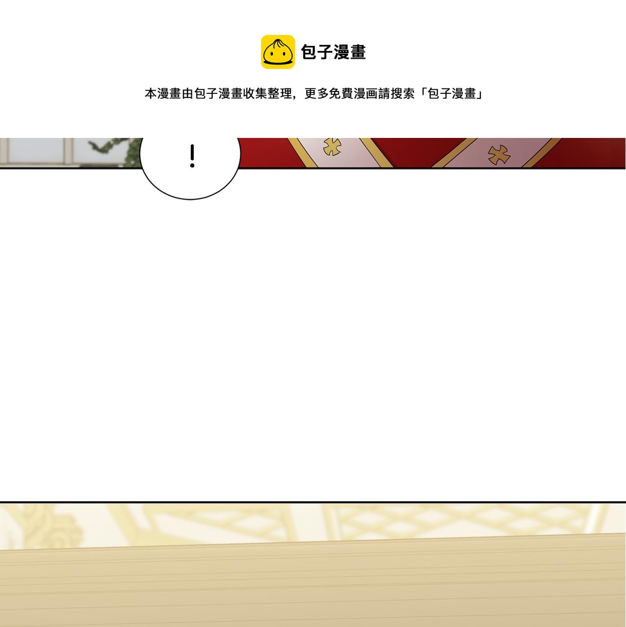 第95话 幕後黑手10