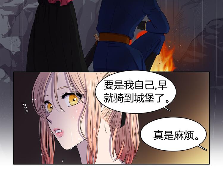 第8话 雨夜39