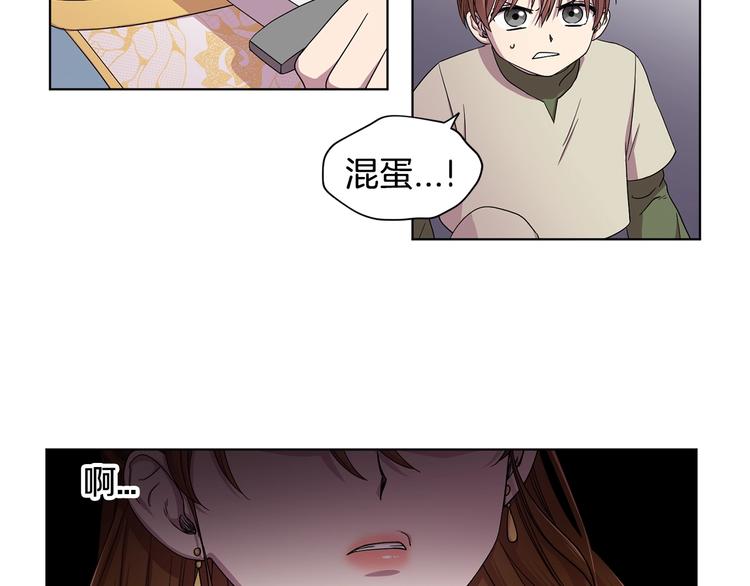 第二部 第4话 头铁39
