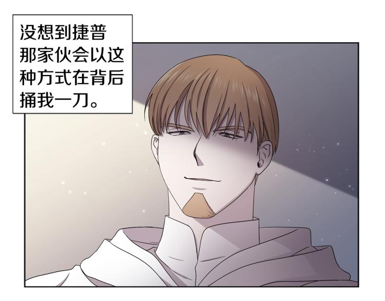 第78话 大主教窘况4