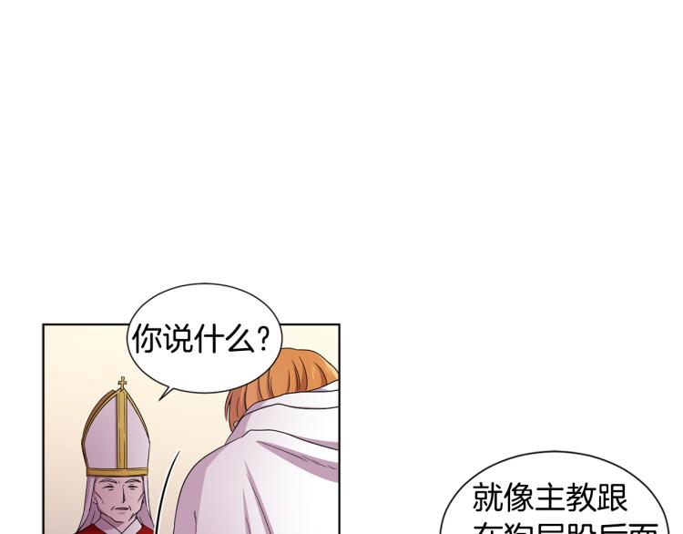 第75话 噩梦54