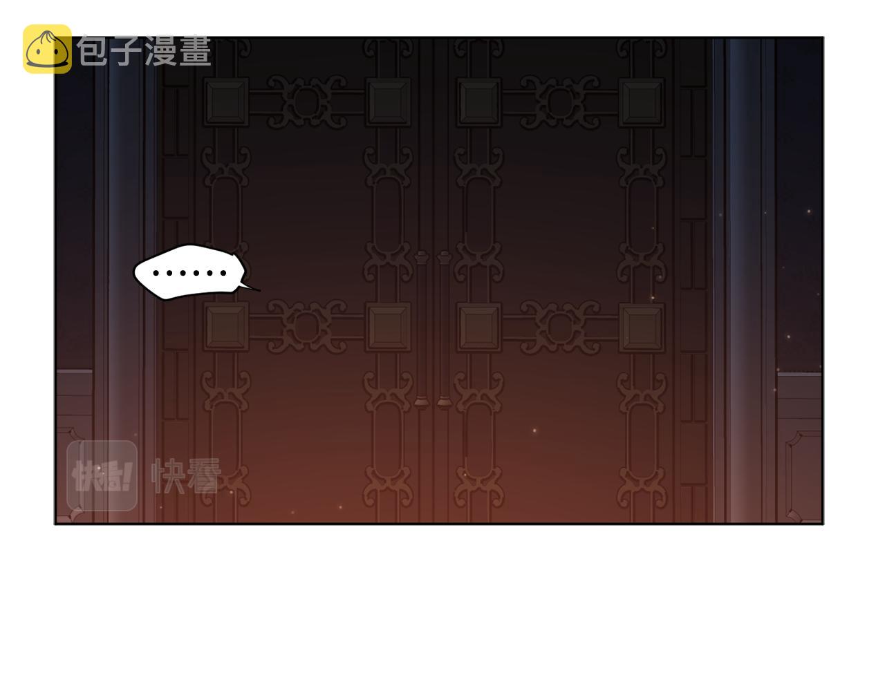 第82话 惨遭诬陷75