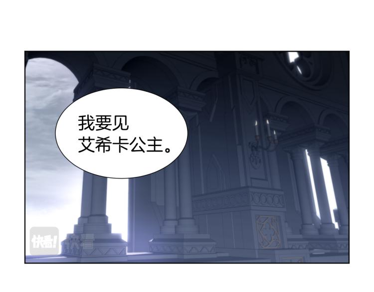 第70话 结盟2