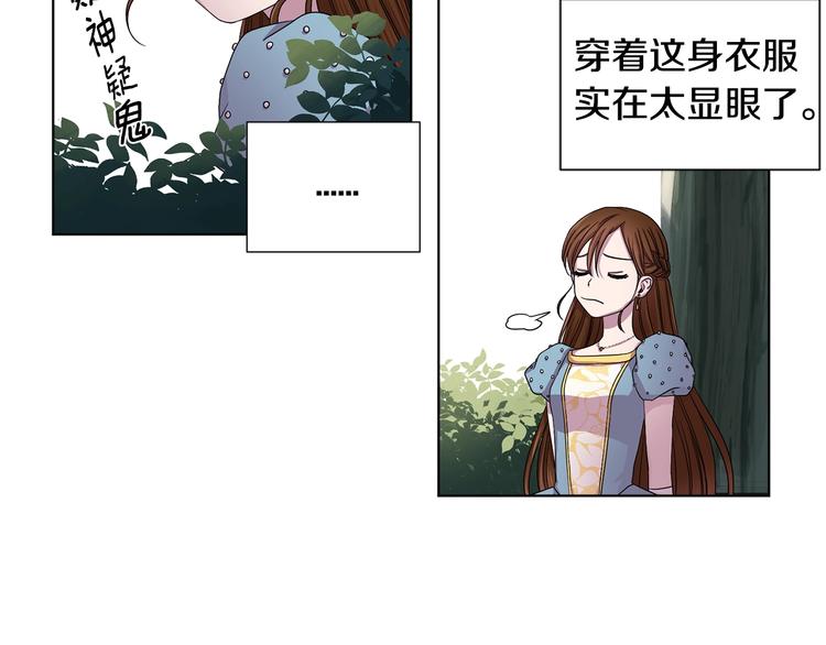 第二部 第3话 赌注7