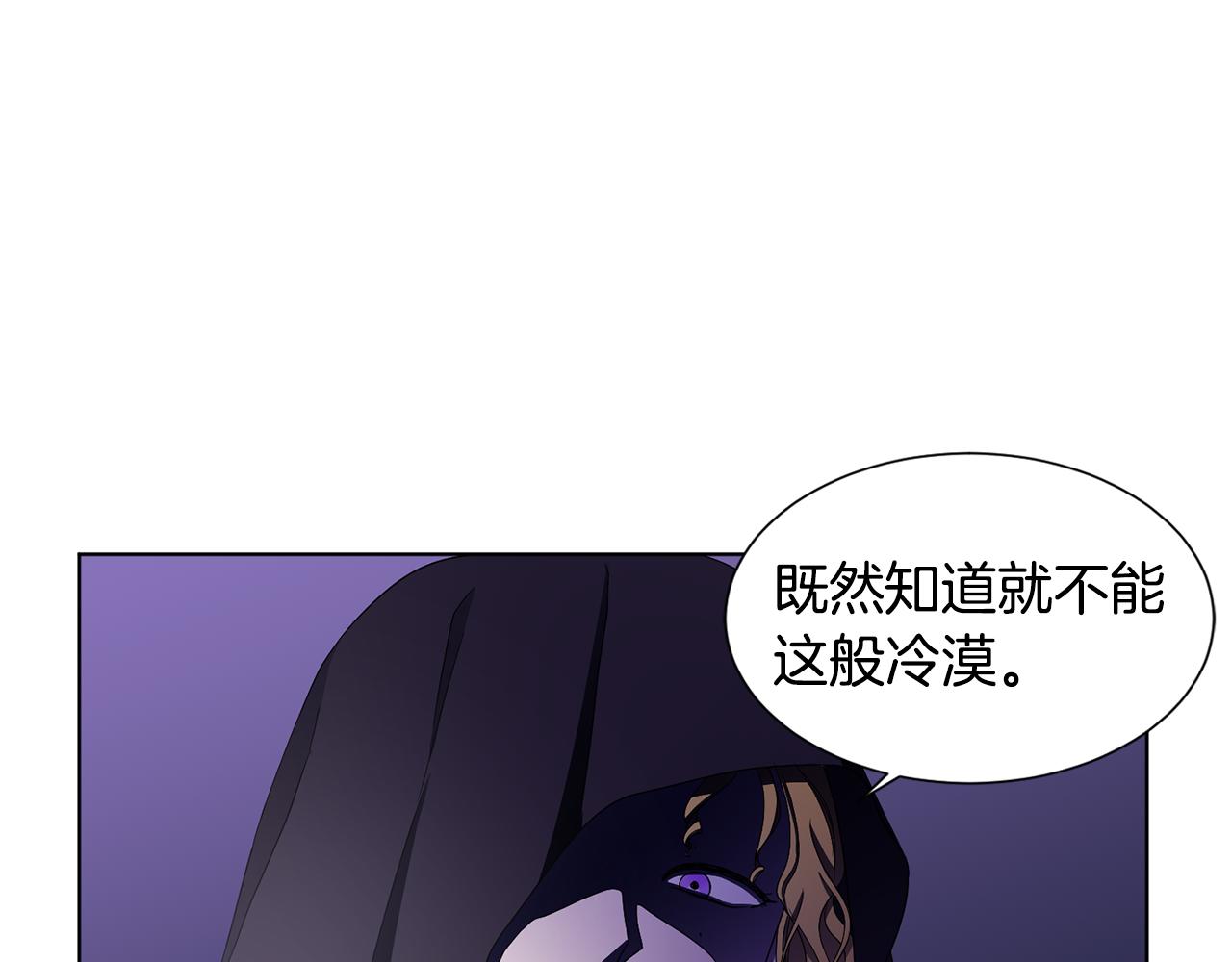第81话 下毒43
