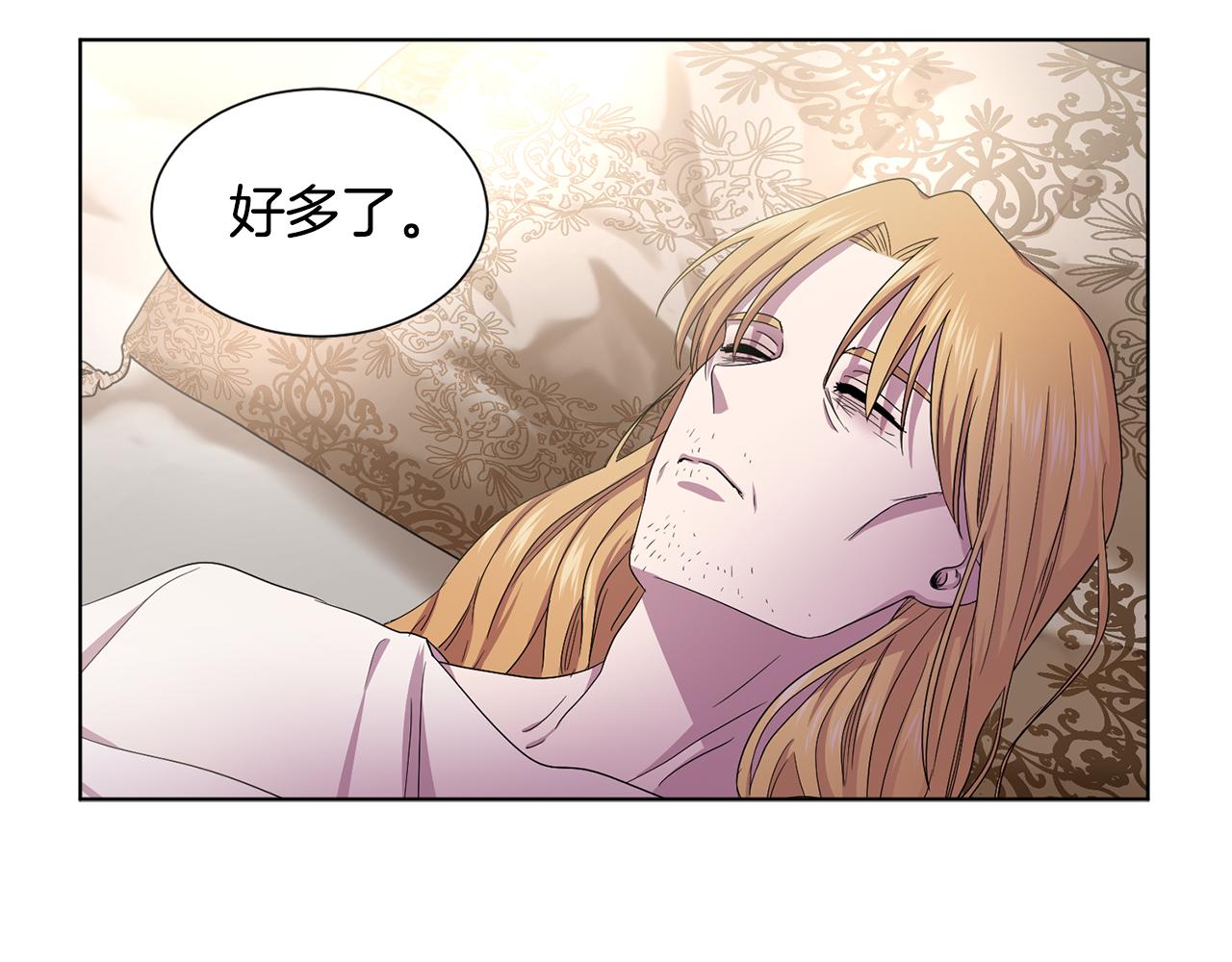 第86话 擅自出宫55