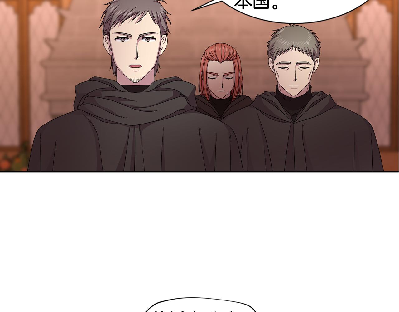 第105话 转达消息36