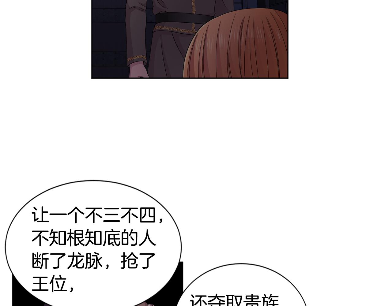 第103话 公开处刑20