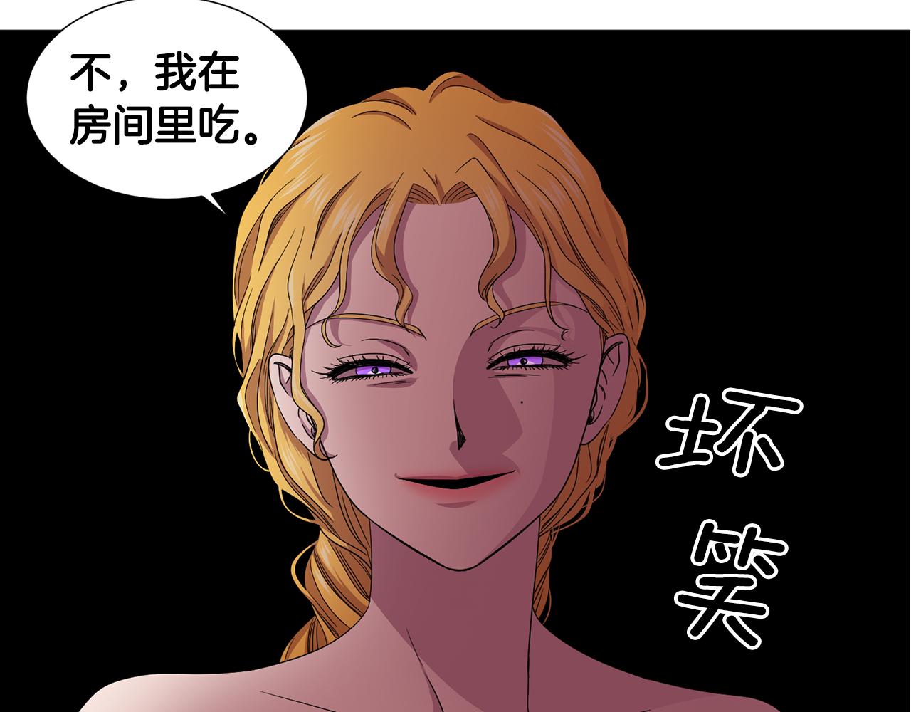 第79话 傲娇公主失宠41