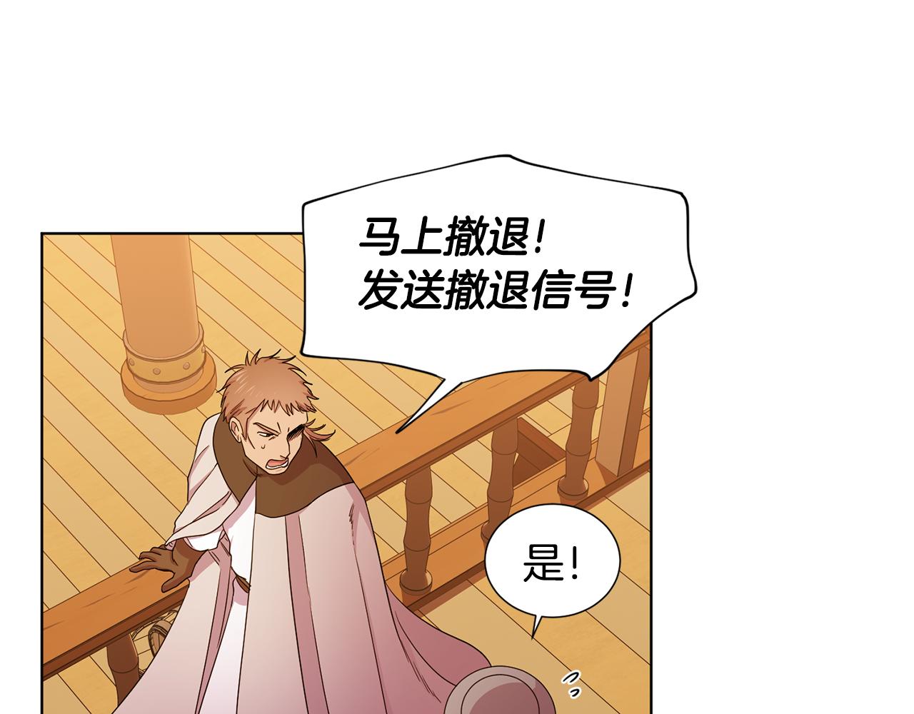 第113话 援军到了9