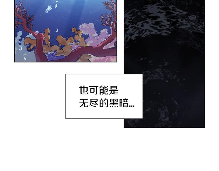 第二部 第0+1话 候选人33