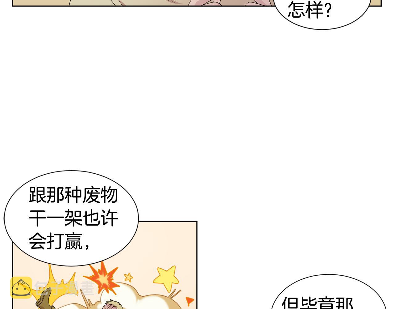 第108话 平安归来23