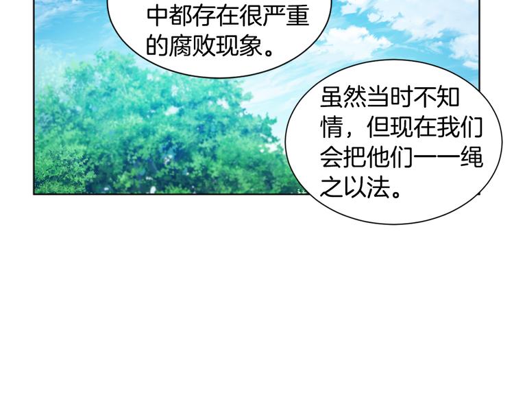 第66话 穿女装29