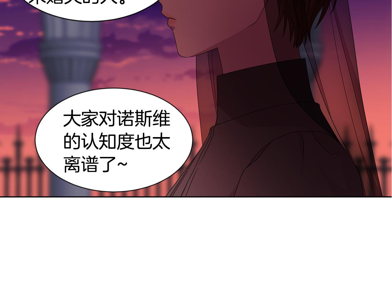 第97话 休想如愿34