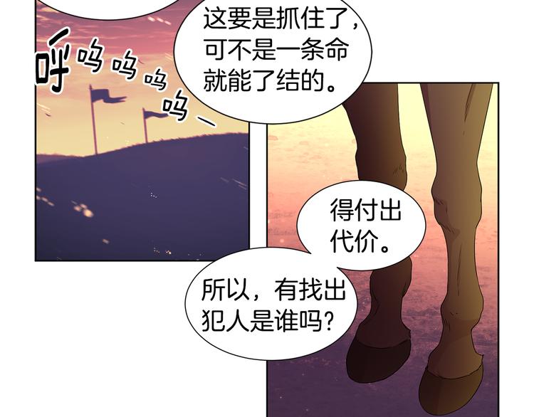 第68话 关於血统5