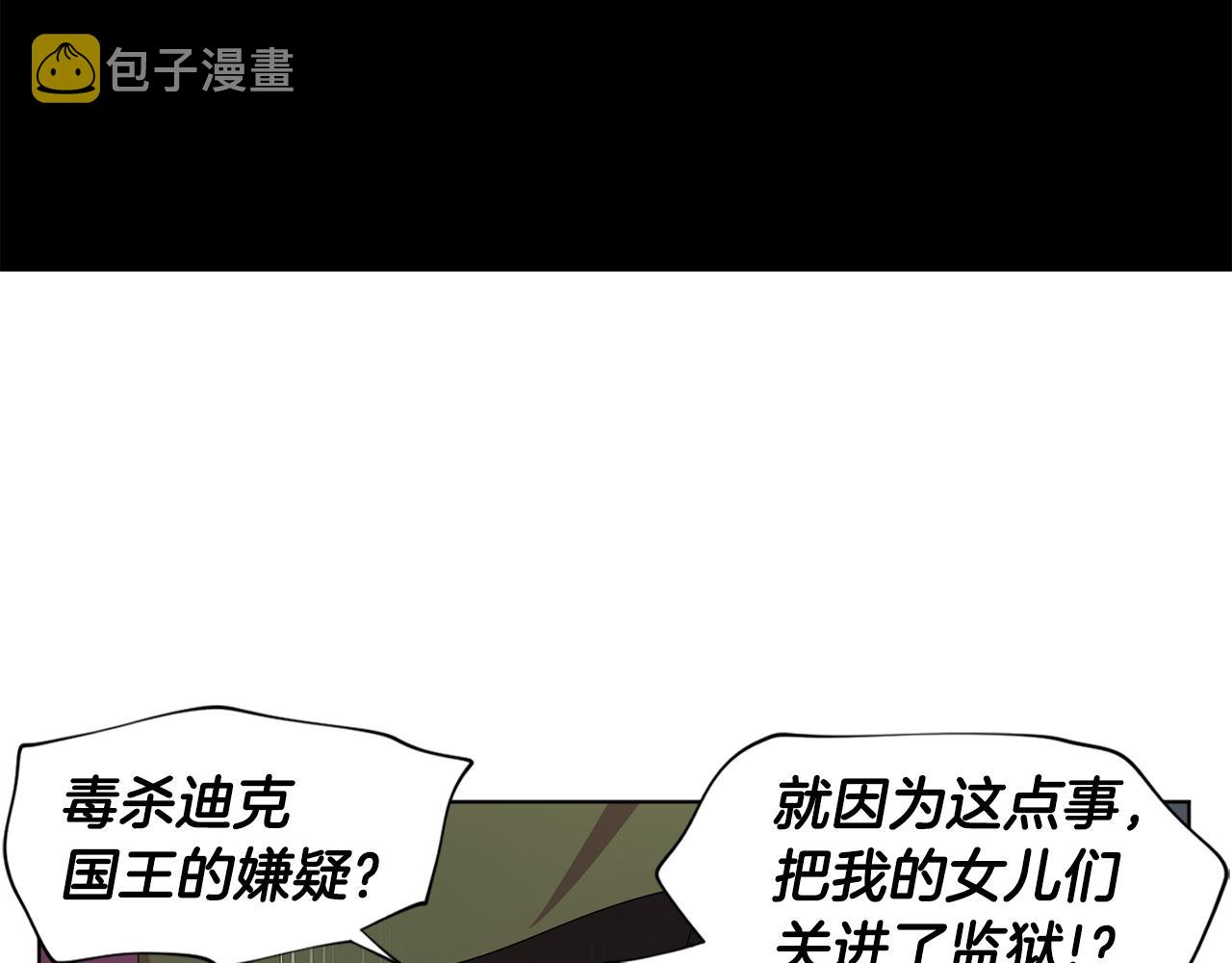 第104话 幸福19