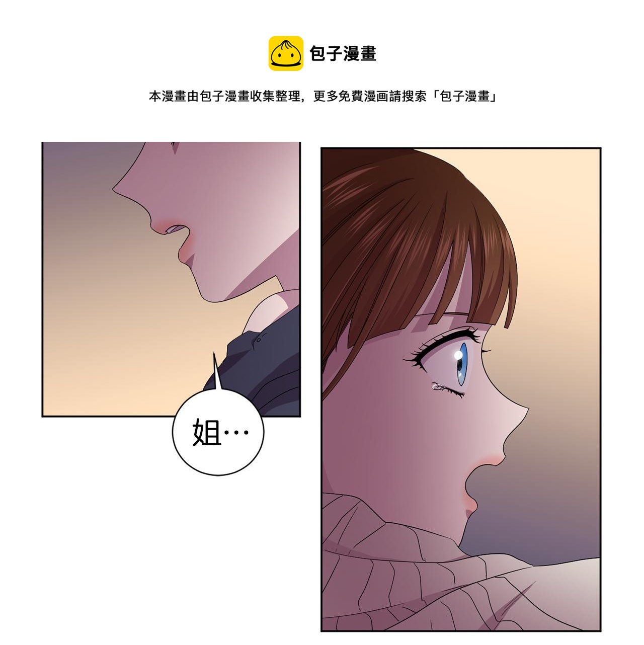 第91话 牺牲68