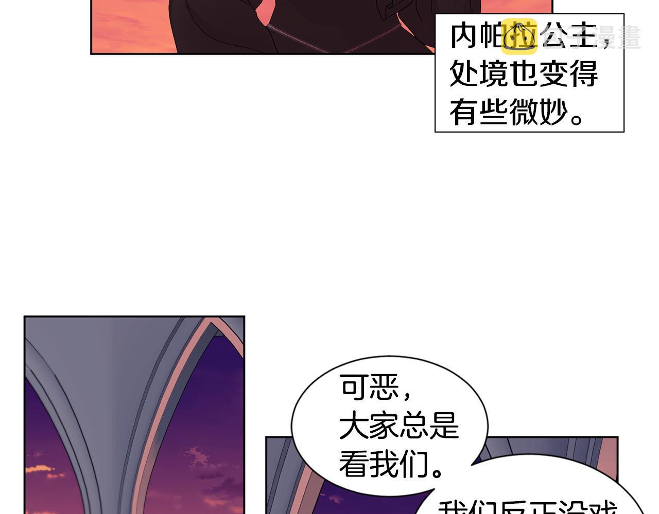 第96话 追悼会76