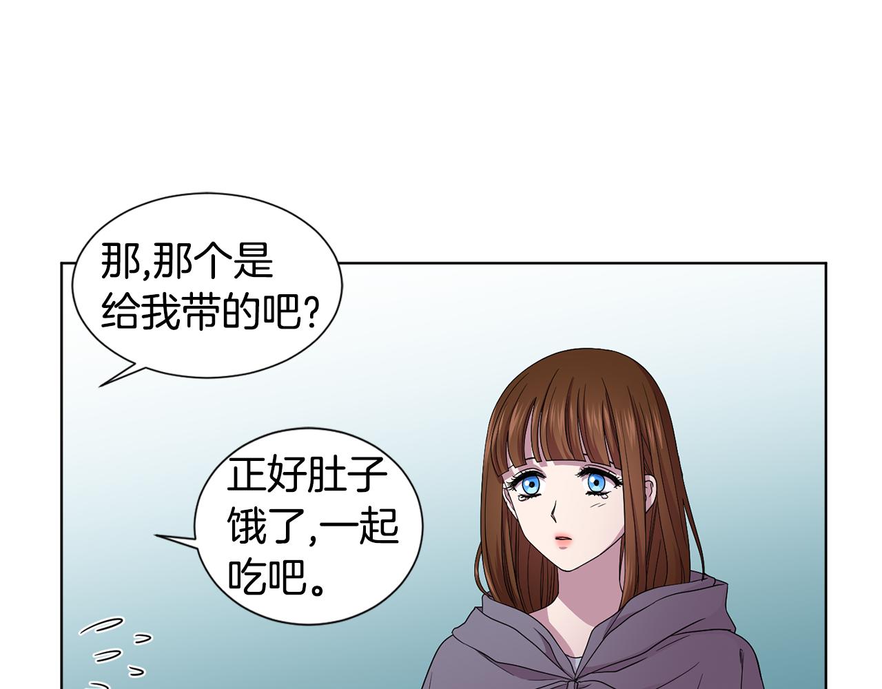 第86话 擅自出宫21