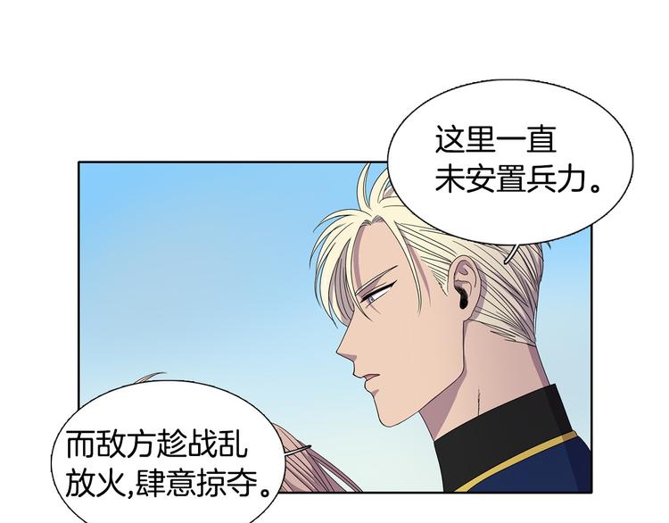 第5话 温柔的另一面65