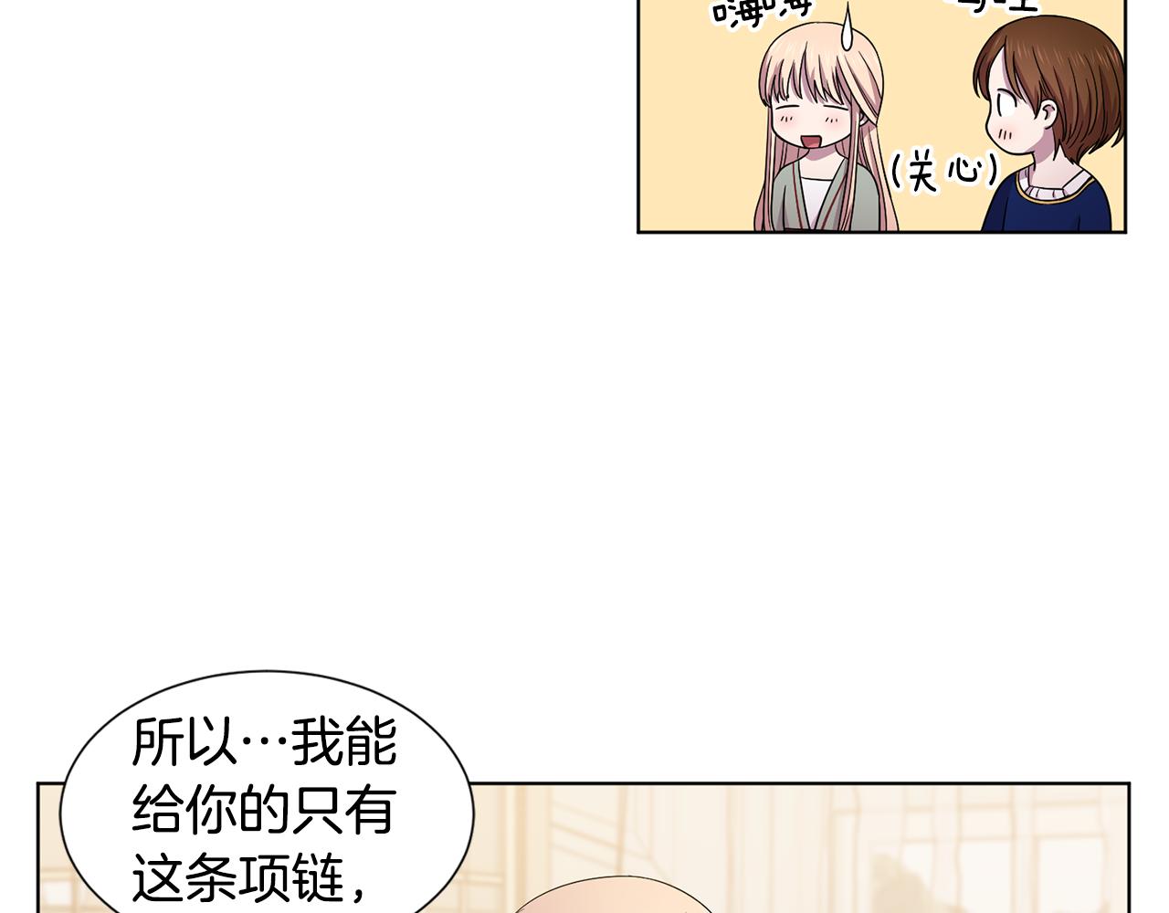 第106话 要幸福61