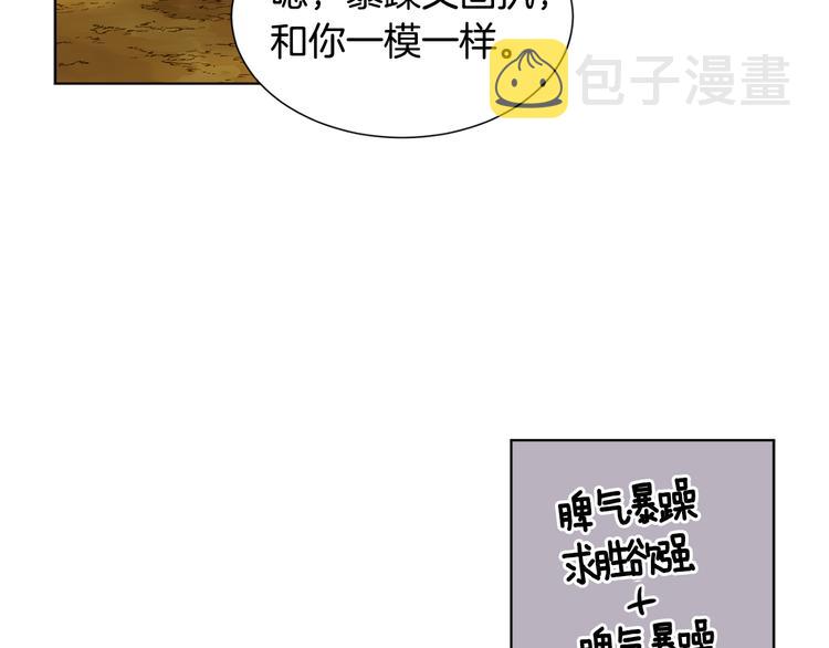 完结篇 父母的实力31