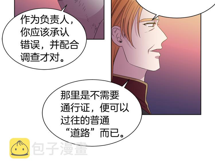 第68话 关於血统13