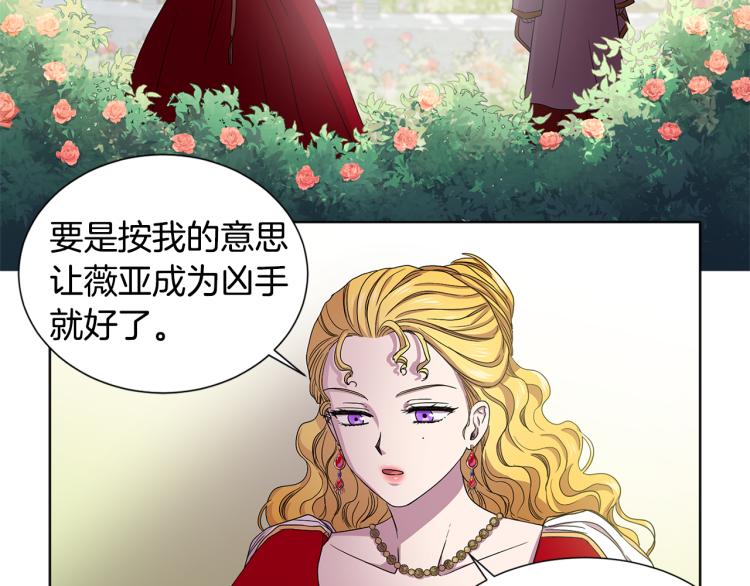 第73话 父亲来了4