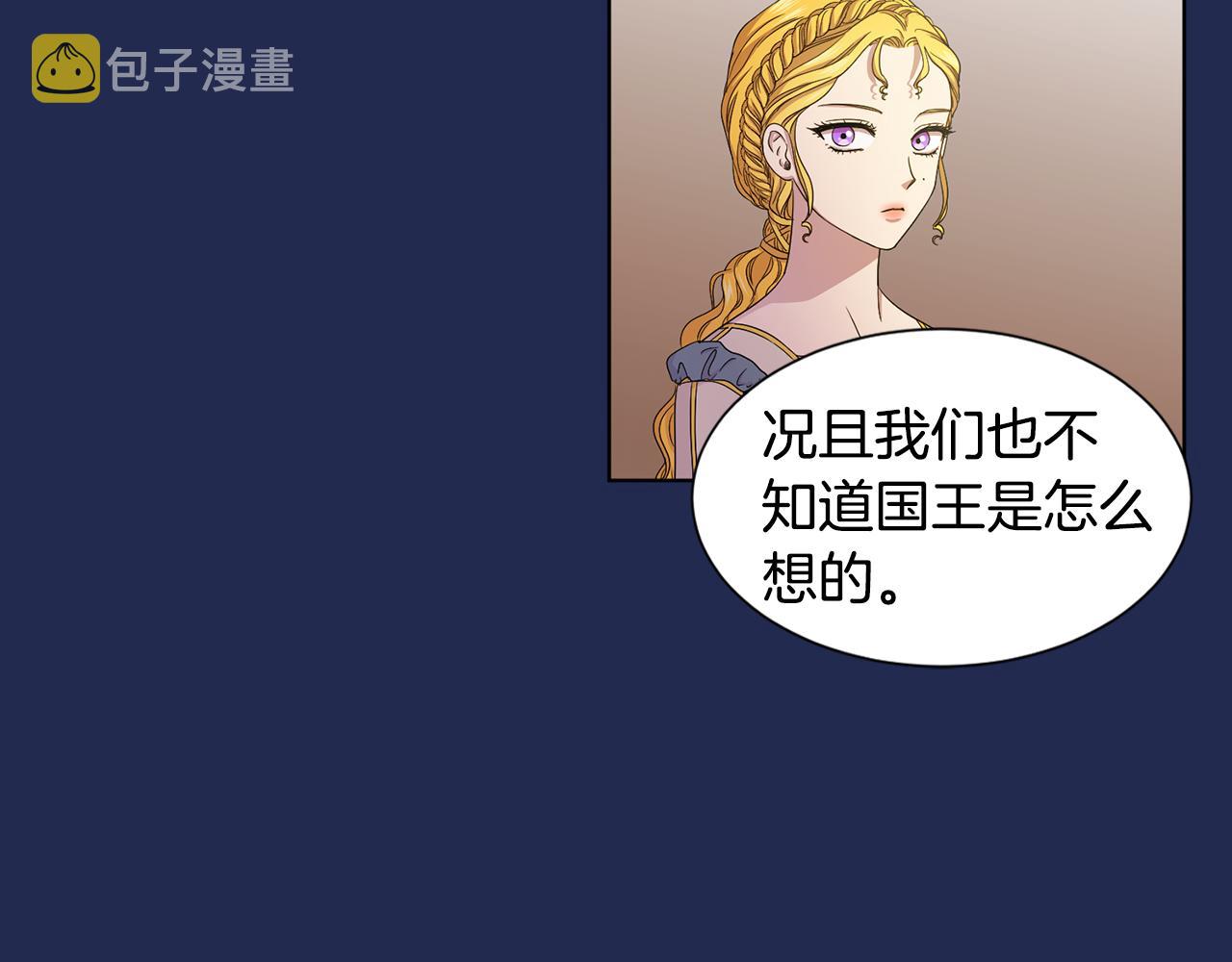 第98话 再次谋害65