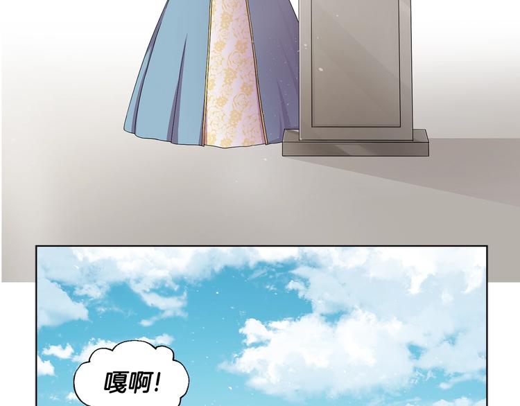 第二部 第2话 骑士精神10