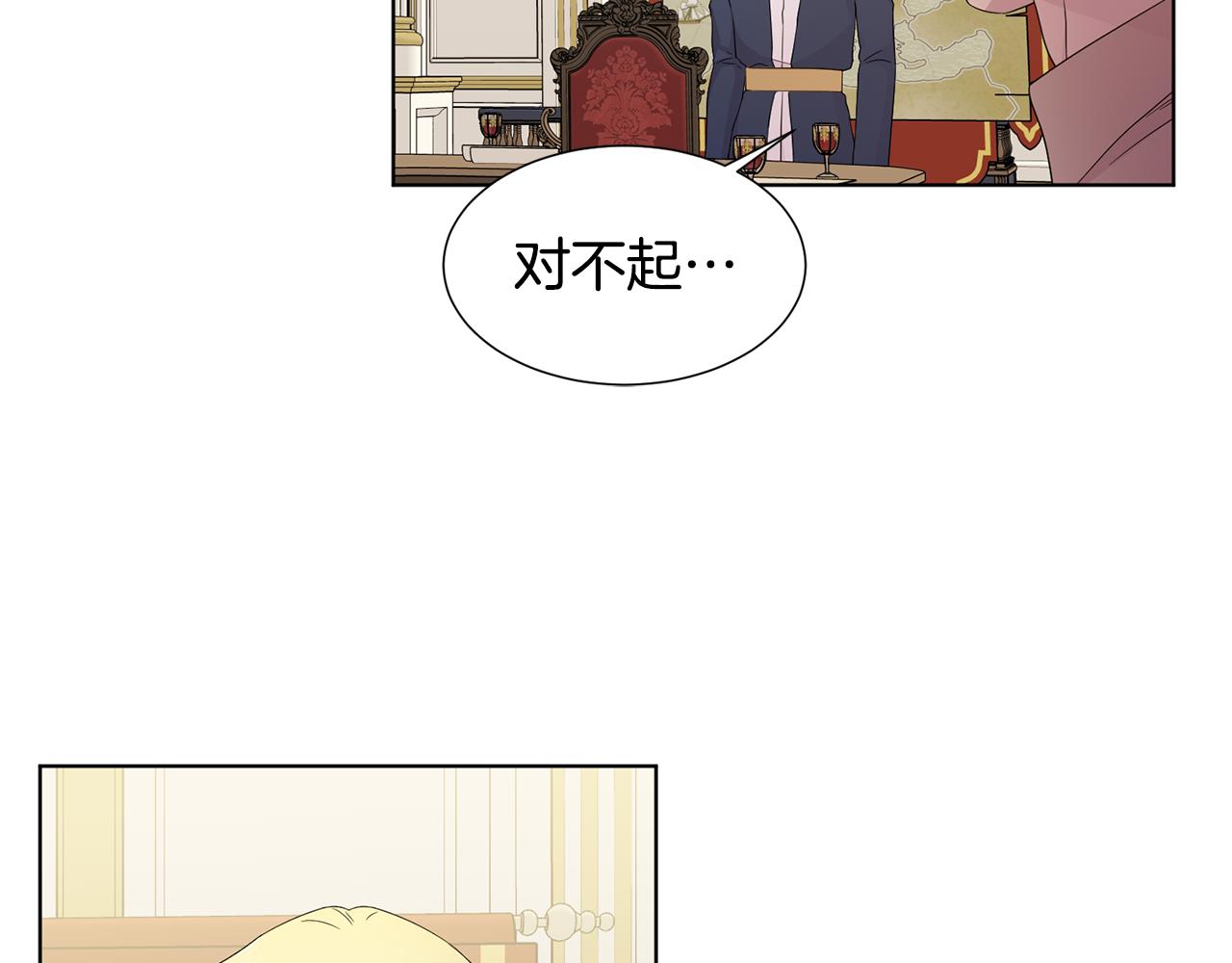 第110话 出征23