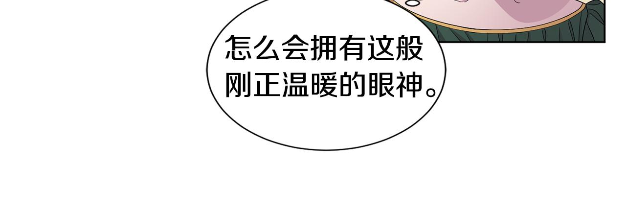 第95话 幕後黑手45