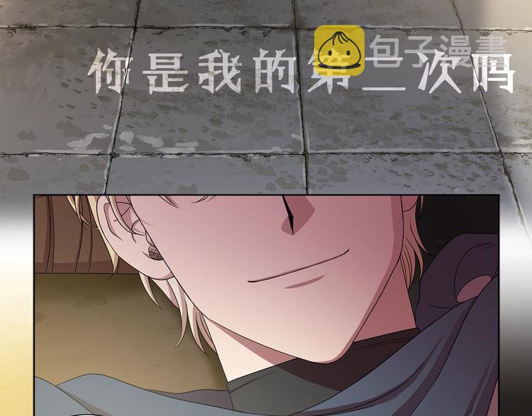 序章 强强碰撞，双双成王24