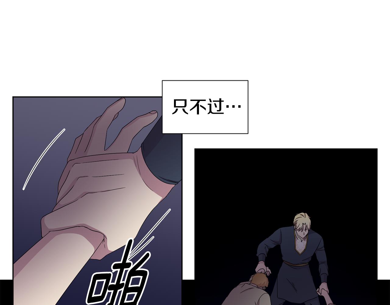 第103话 公开处刑47