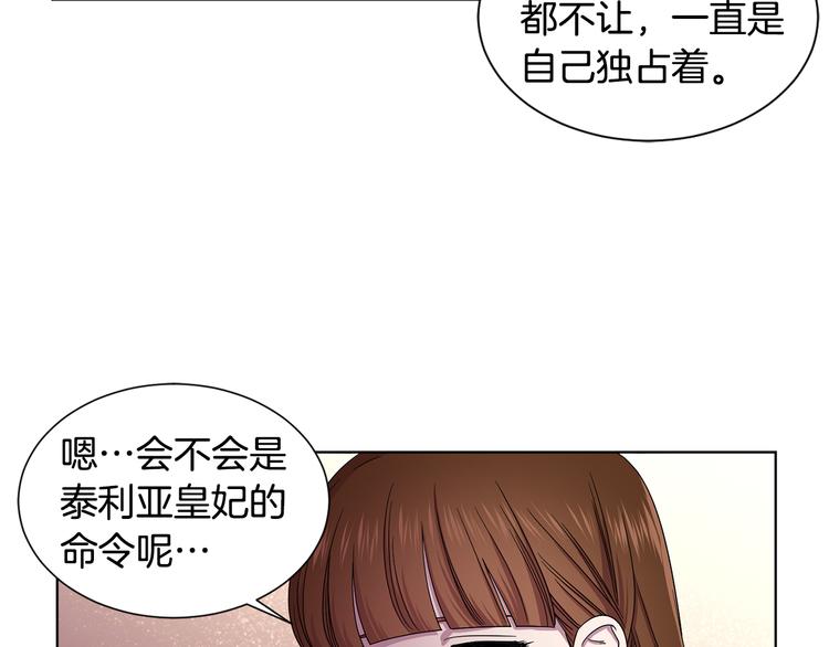 第58话 分享职务38
