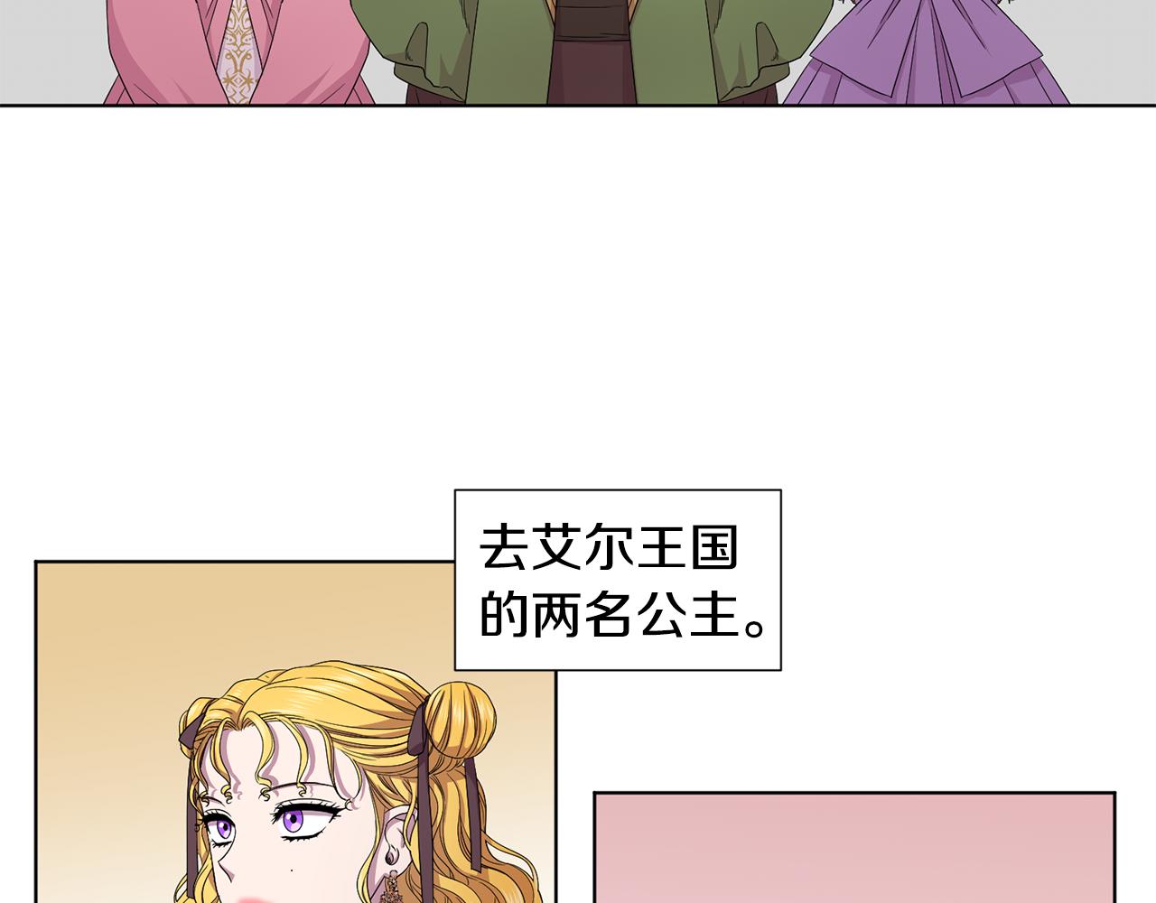 第104话 幸福3