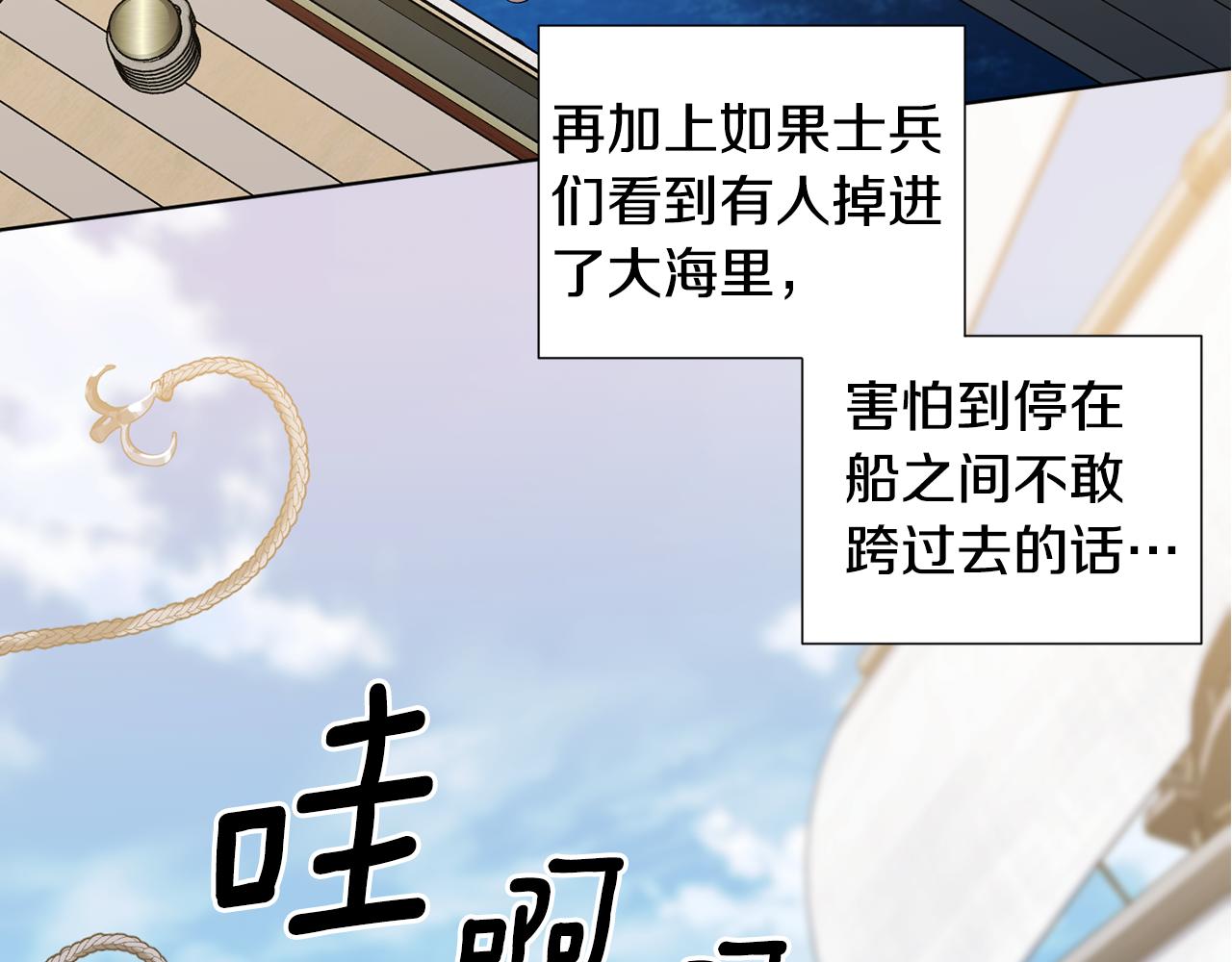 第111话 开战89