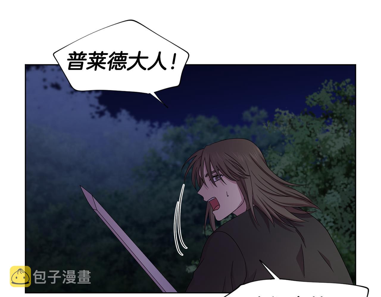 第92话 逃走12