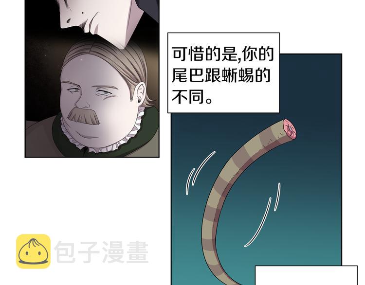 第68话 关於血统47