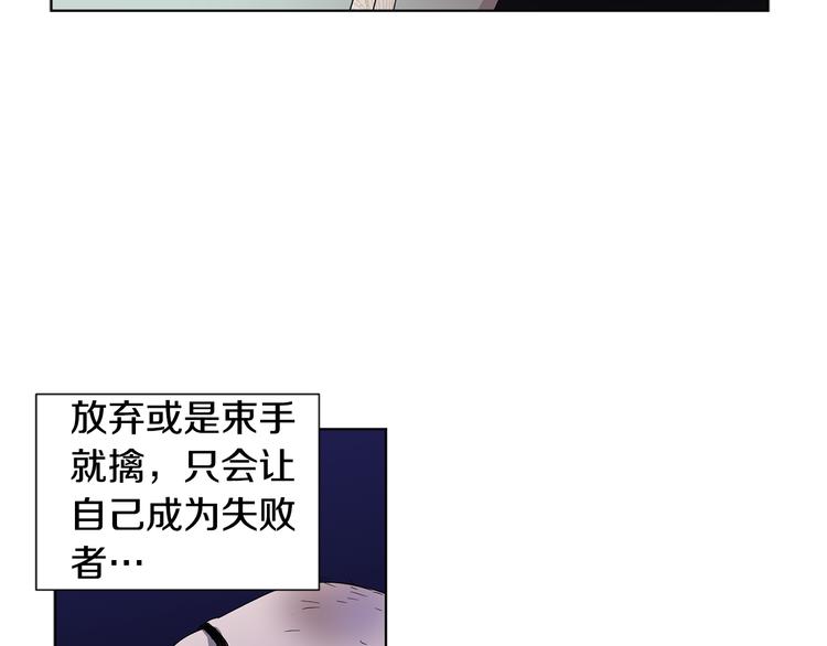 第61话 坚定的信仰25